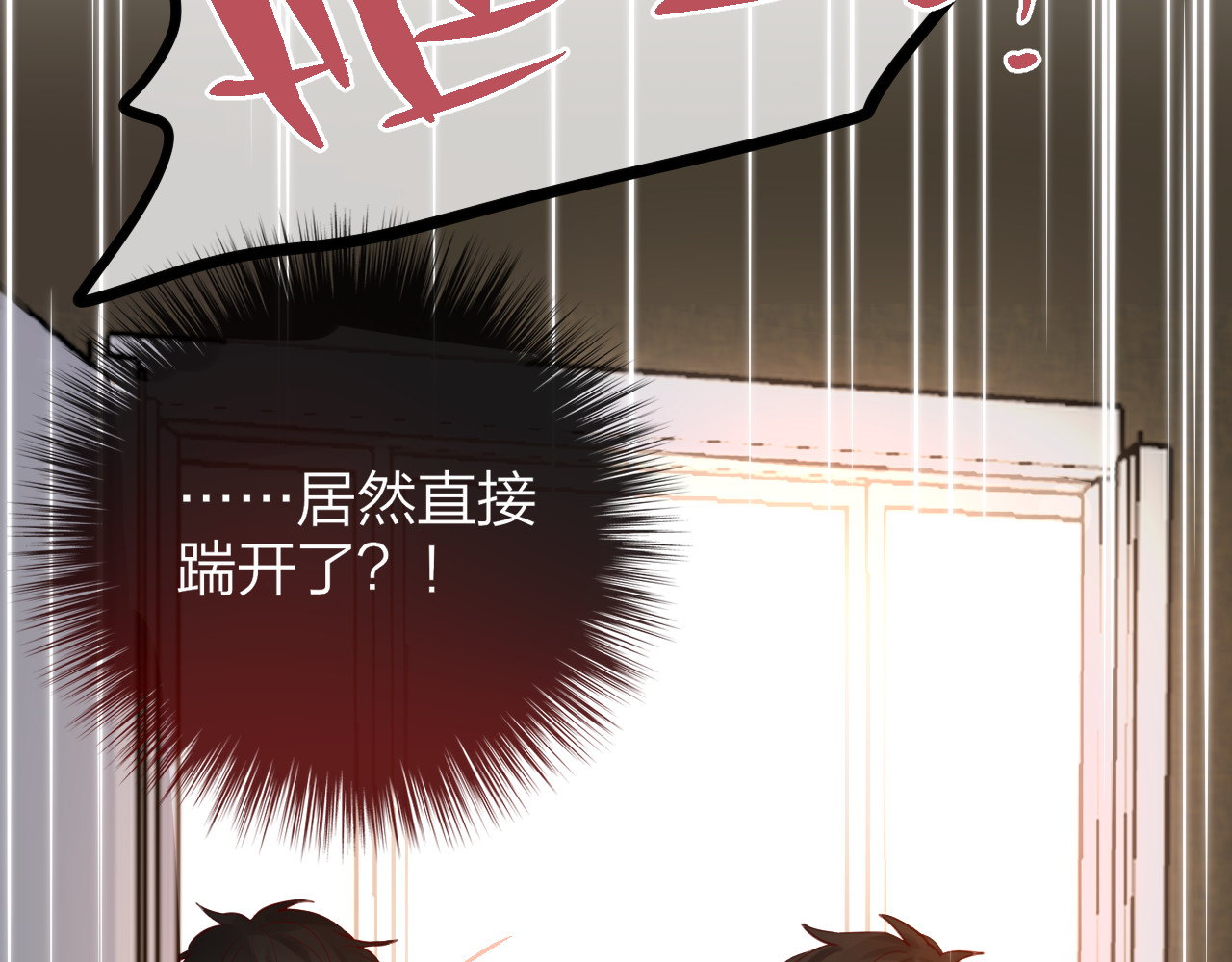 第6话 她的选择 第 94 页