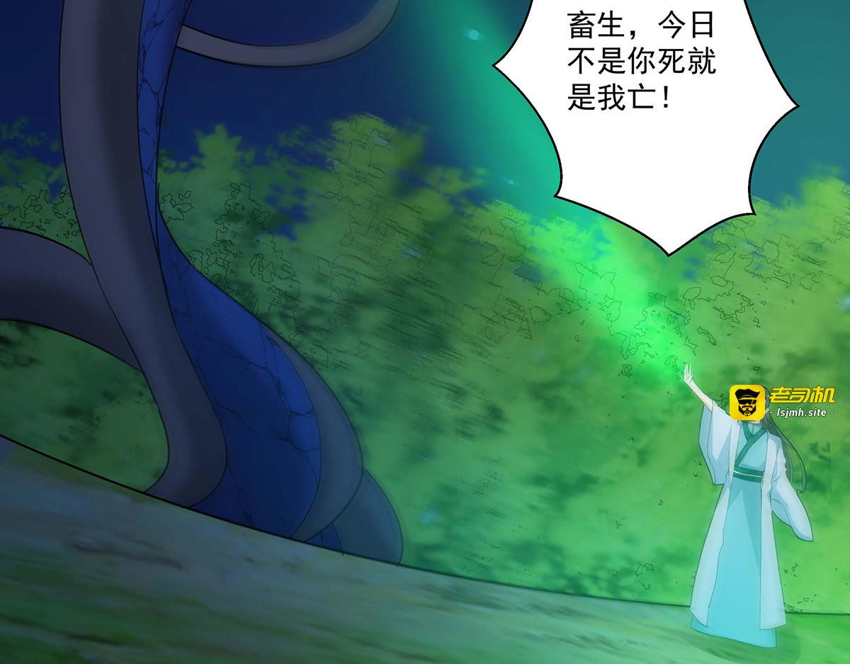 第74话 第 63 页