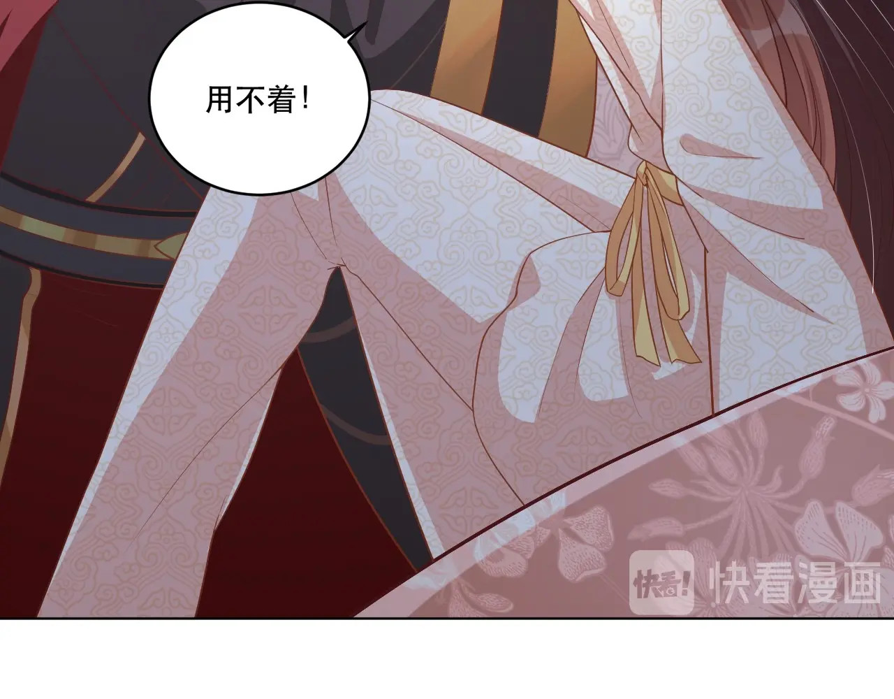 第64话 别吵到孩子 第 20 页