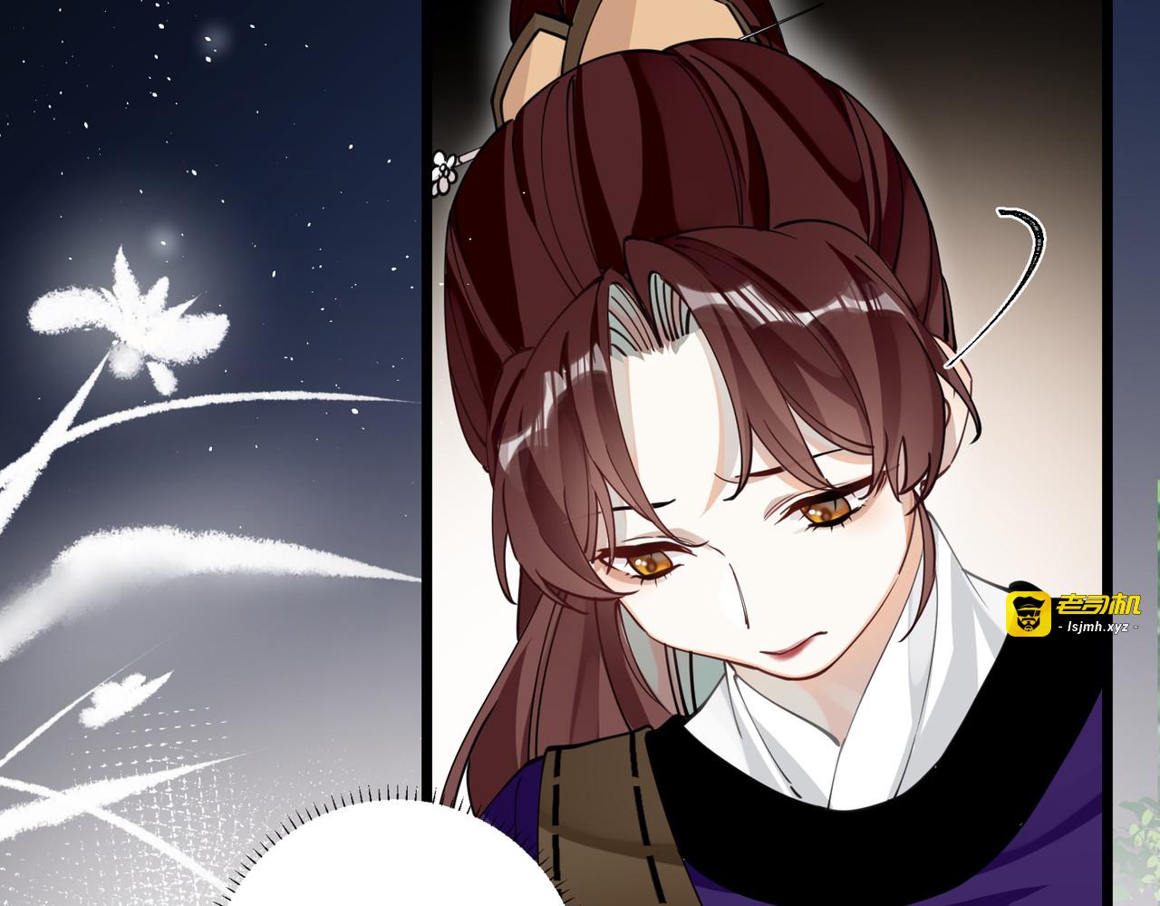 第53话 哥哥的愤怒 第 53 页