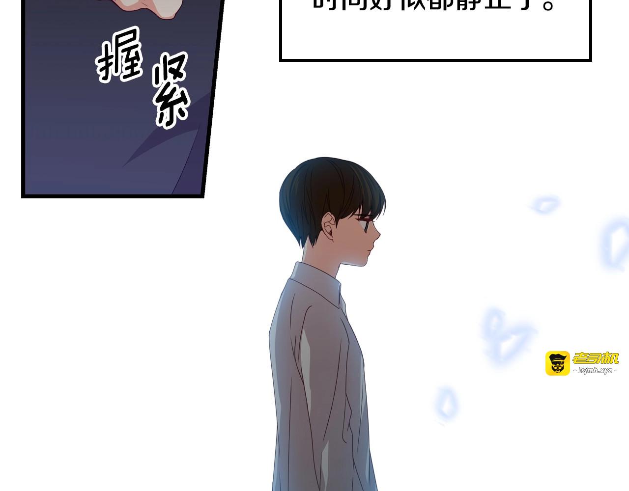第31话 恶毒姑姑的百般羞辱 第 23 页
