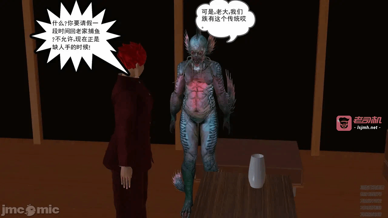 第一话 第 41 页