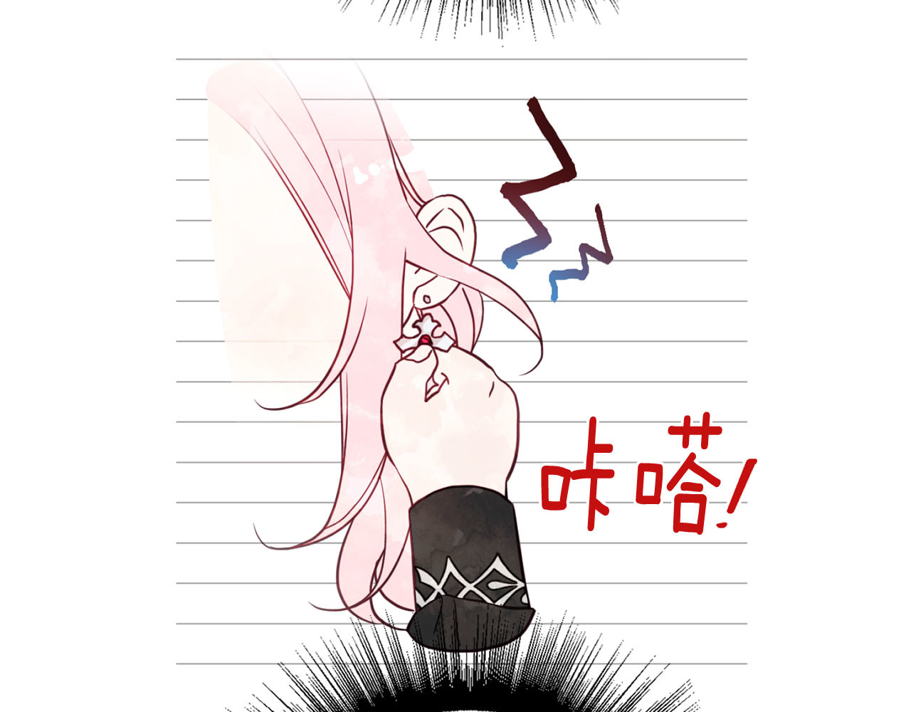 第126话 反向召唤 第 46 页