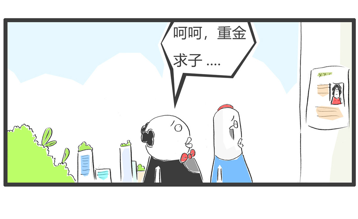 轻车熟路 第 4 页