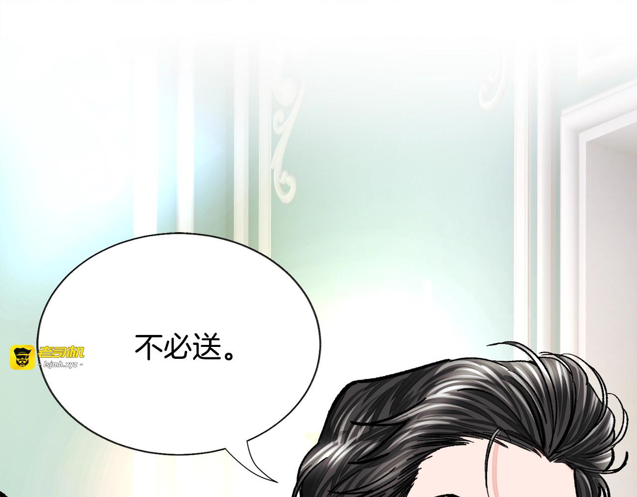 第6话 当断则断，超帅气 第 69 页