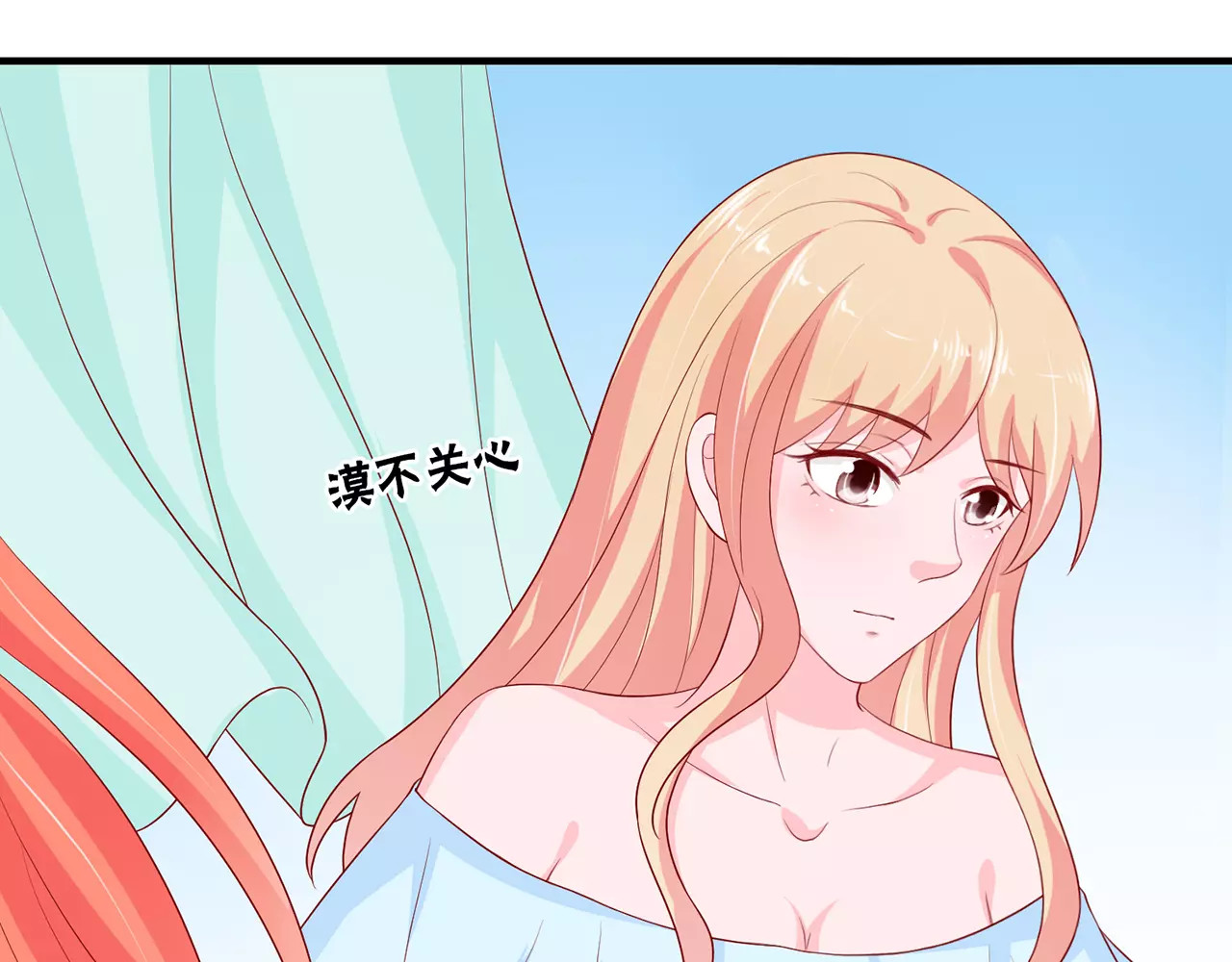 第100话 报复开始 第 8 页