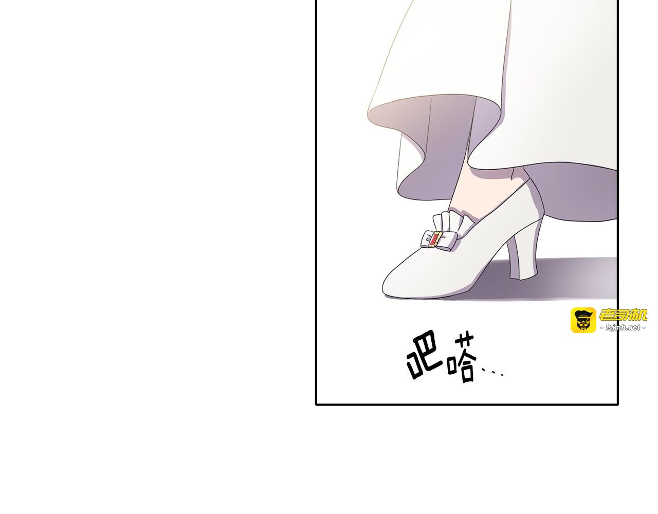 第9话 真实身份 第 3 页
