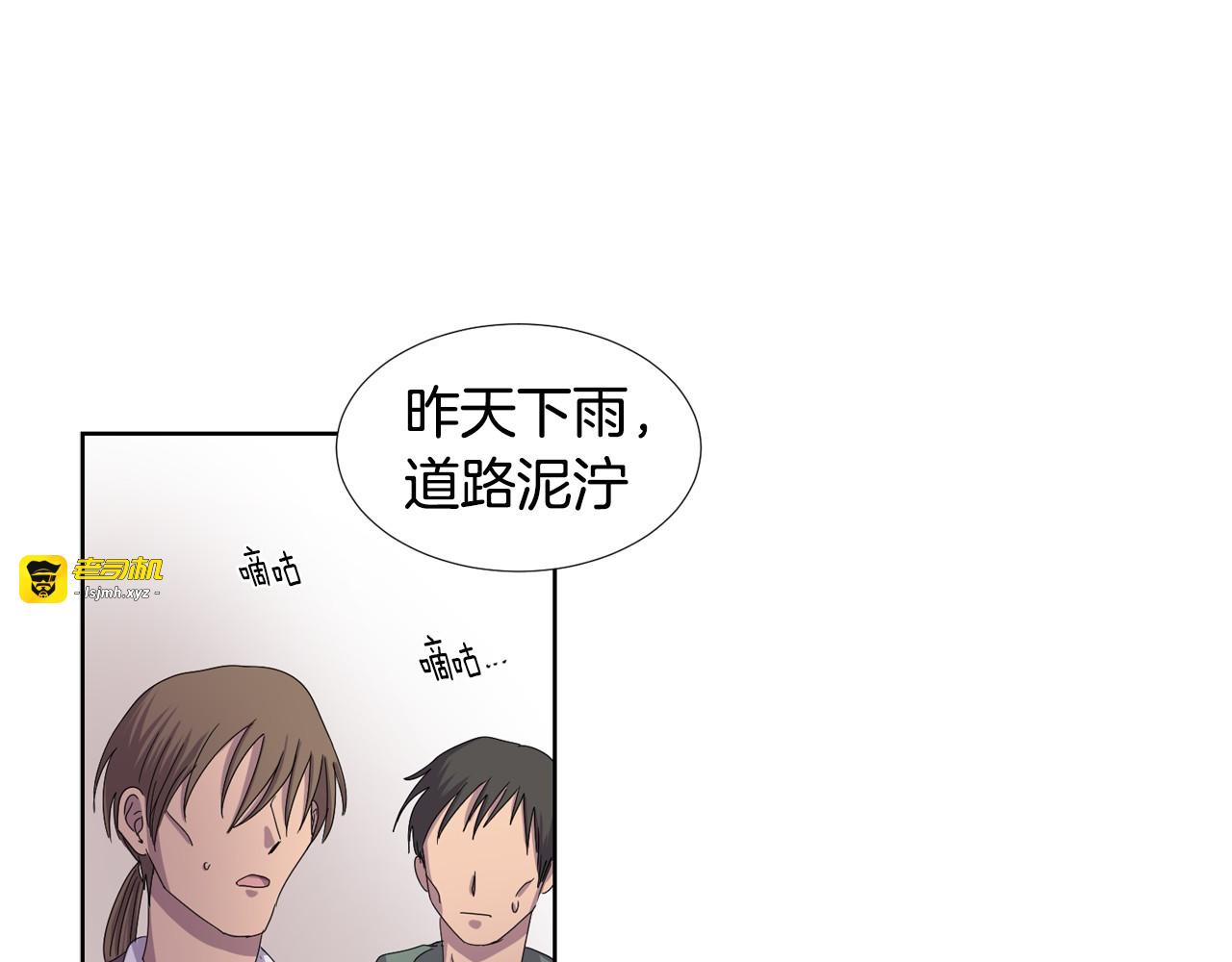 第14话 她的笑容 第 39 页