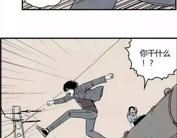地狱谷#1 迷失 第 54 页