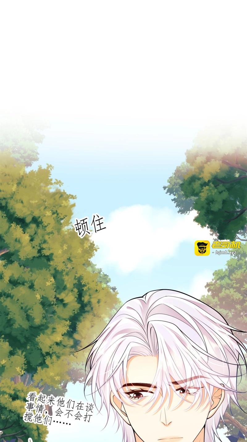 第51话 第50话：道路千万条 第 41 页