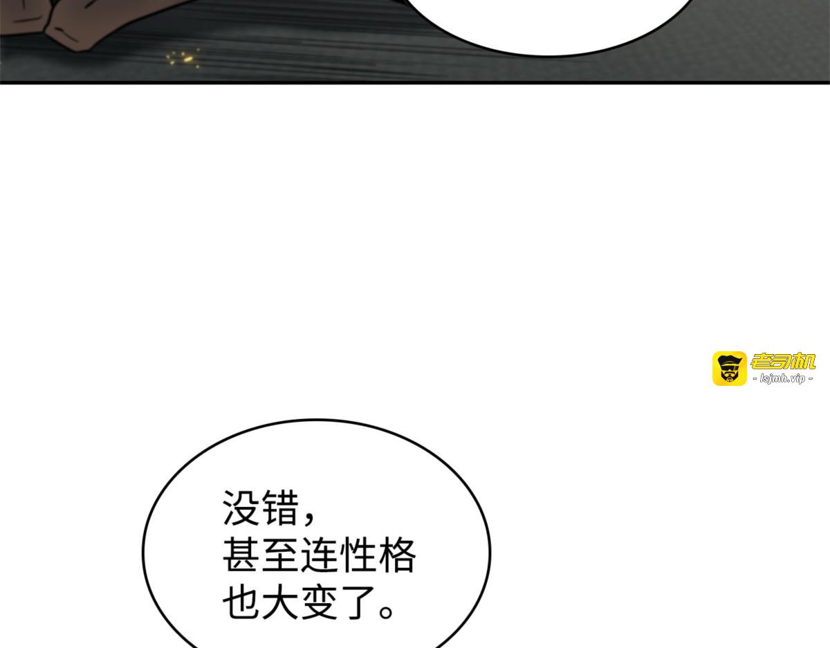 尼娜 第 127 页