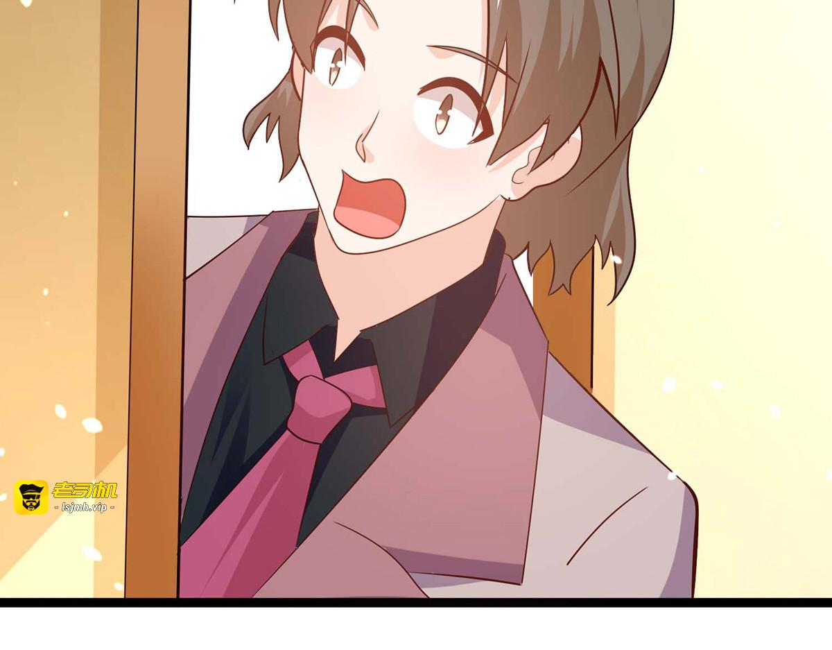 第36话 第 7 页
