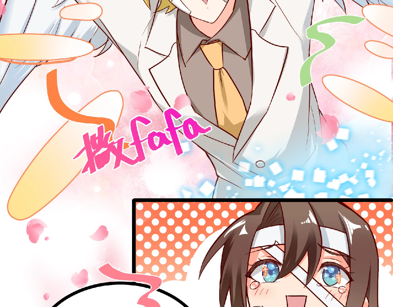 第50话 八点档套路上线！ 第 28 页