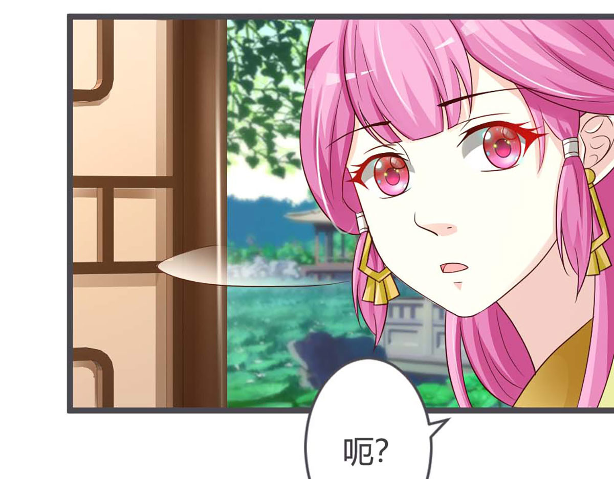 第33话 第 62 页