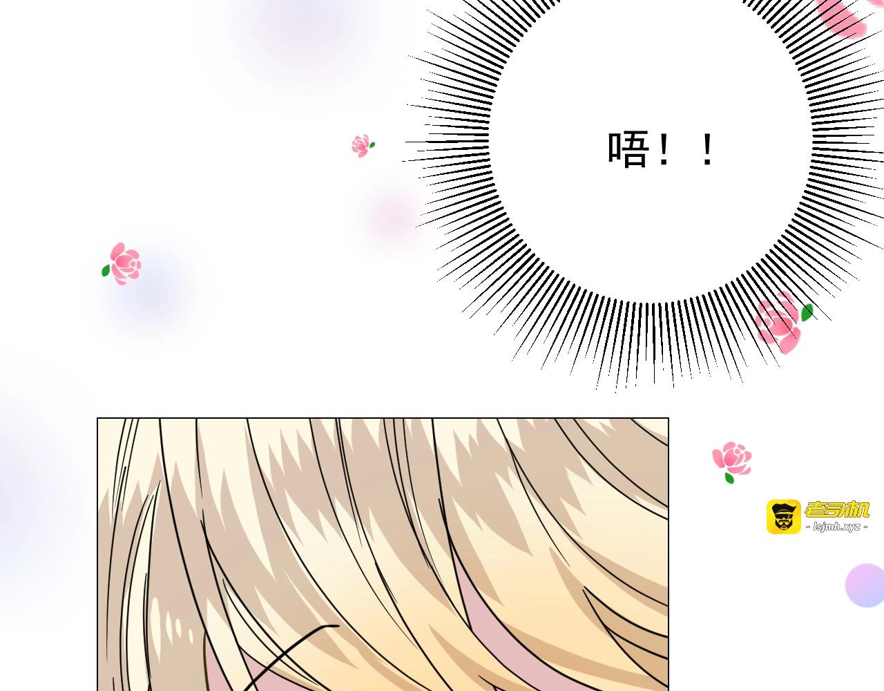 第33话 被扰乱的心 第 93 页