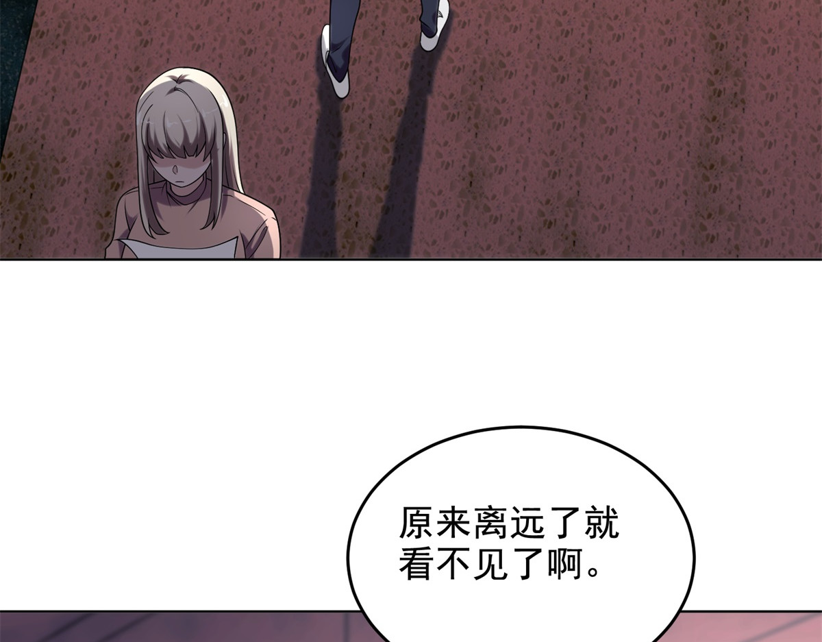 第2话 给别人升级 第 80 页