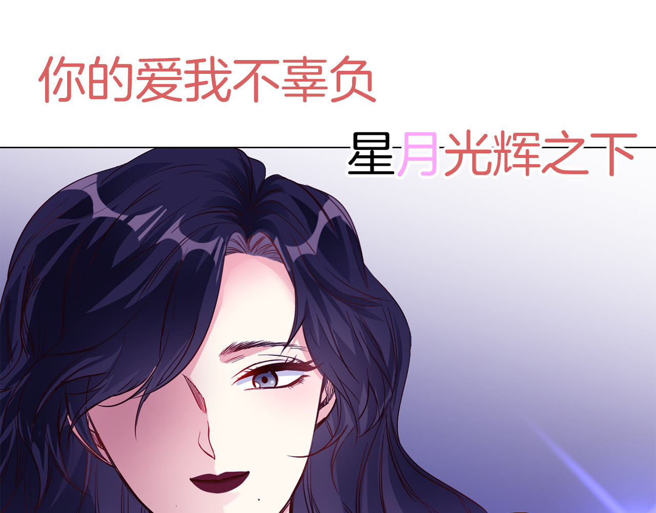 第57话 对峙 第 22 页