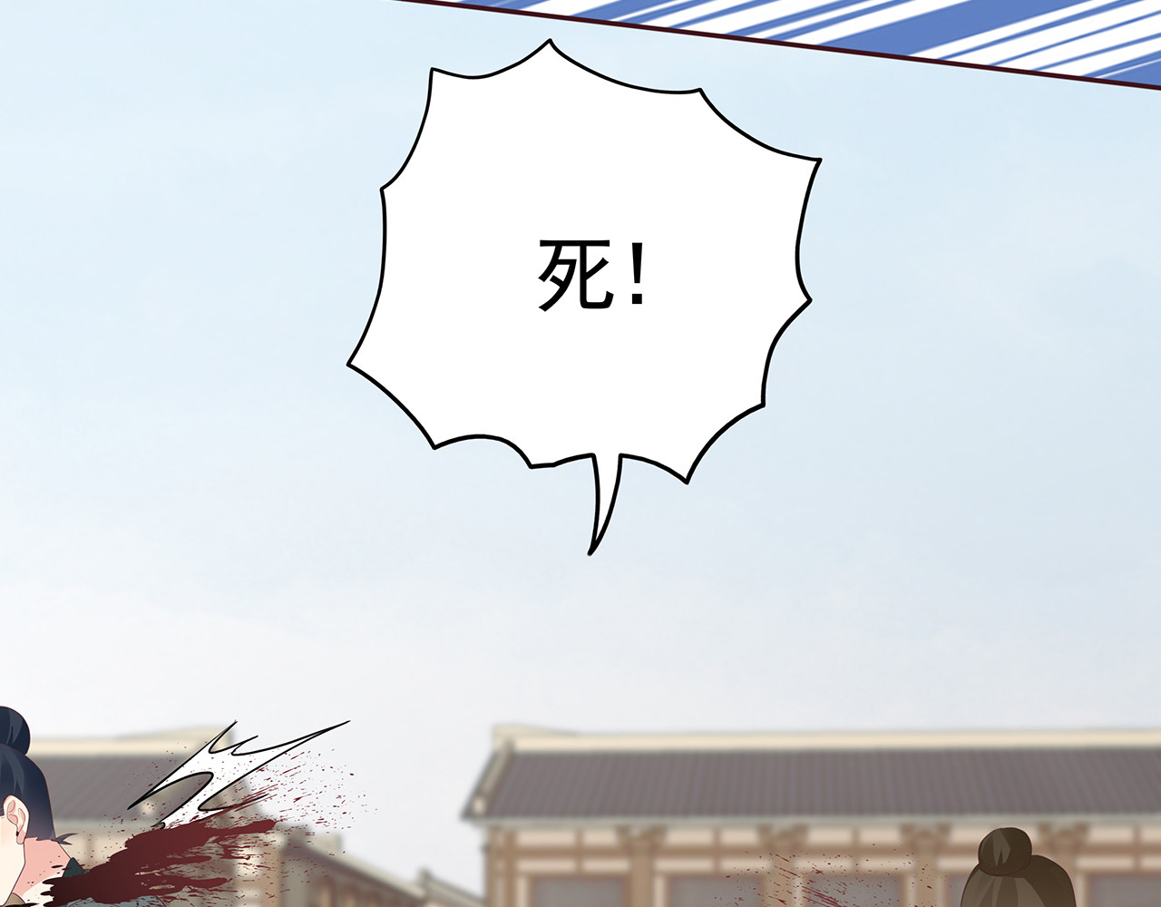 第139话 下一个挑战 第 40 页