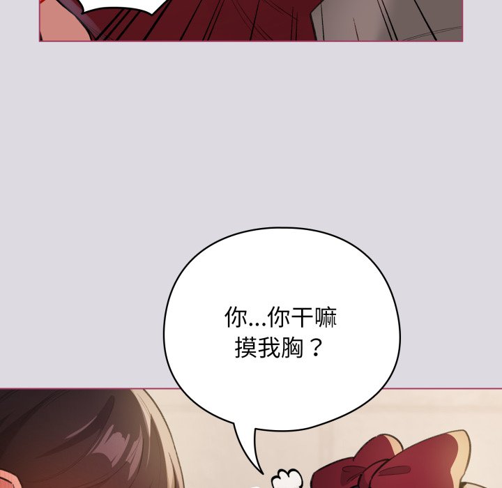 第25话 第 128 页