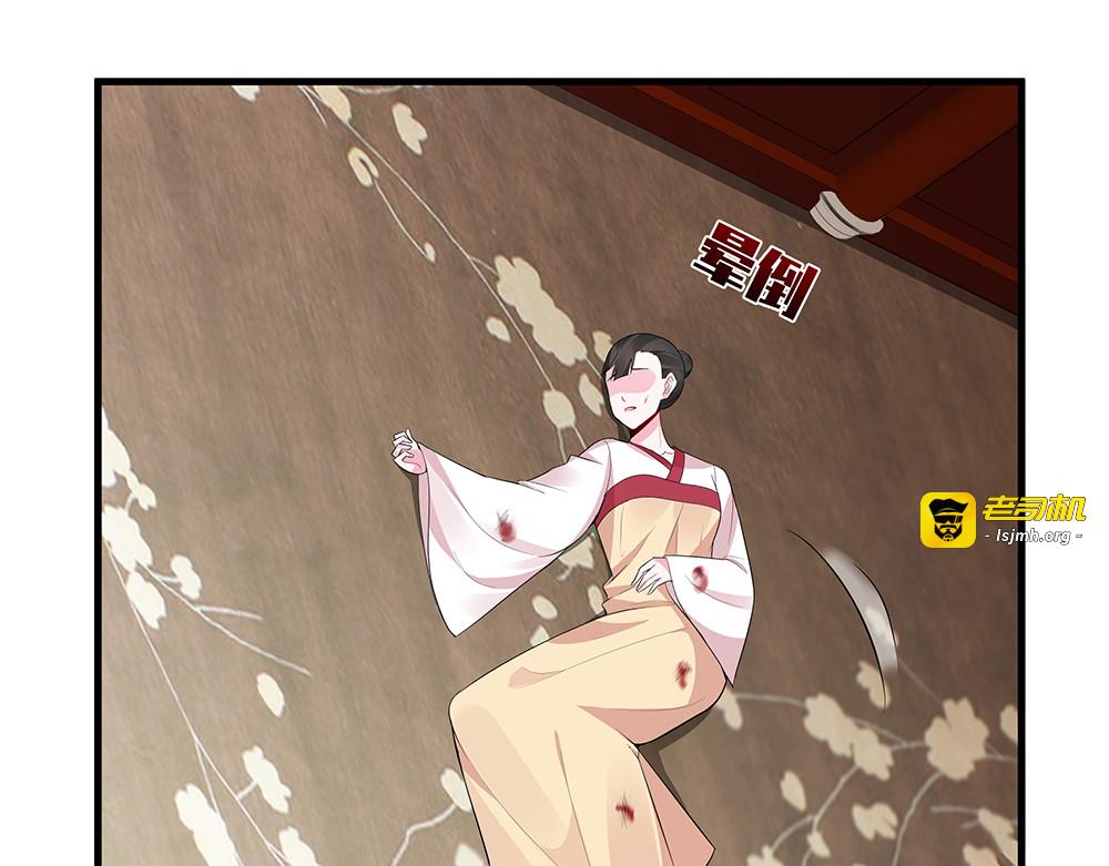 第30话 想害我？没门！ 第 127 页