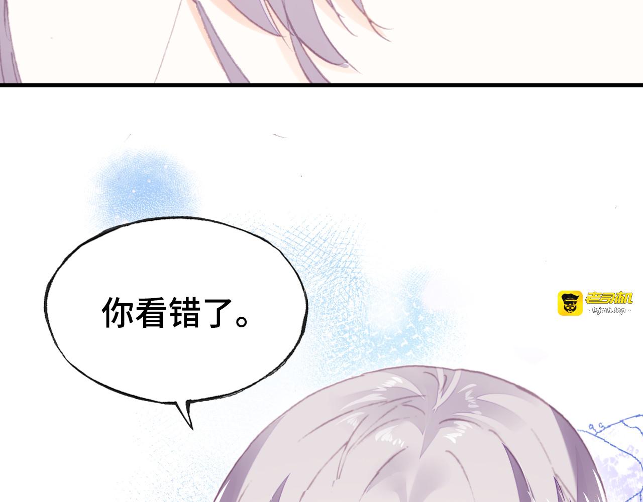第45话 选妃 第 77 页