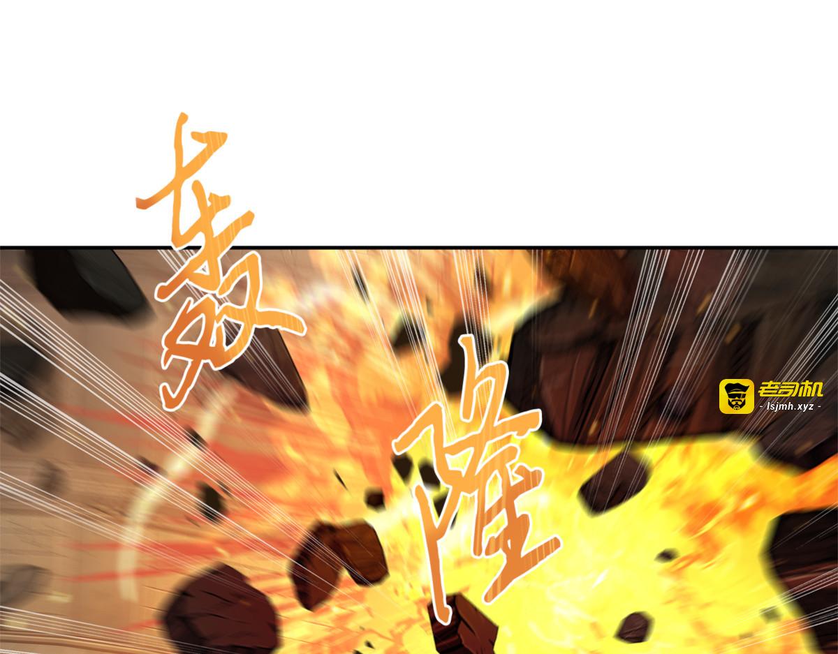 以牙还牙 第 119 页