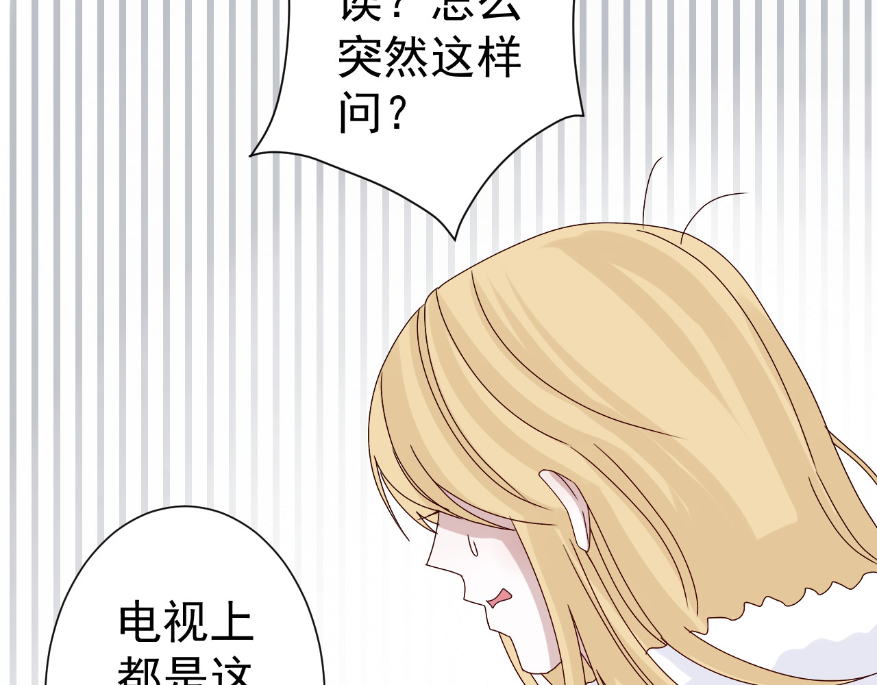 完结篇  未来 第 10 页