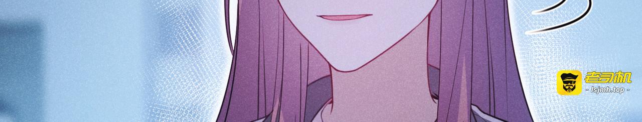 第04话：厚颜无耻之人 第 121 页