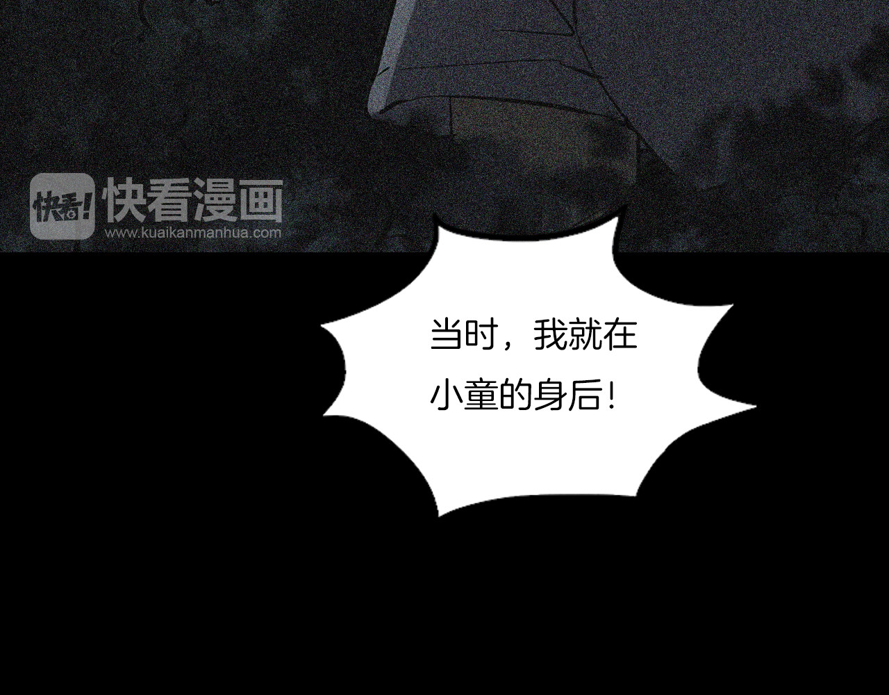 第二季 第26话相片里的女人十 第 118 页