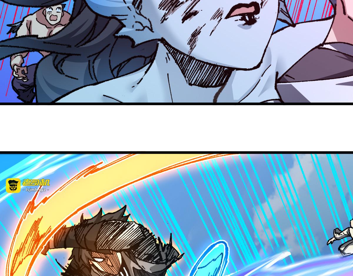 第227话 十二丧钟！ 第 49 页