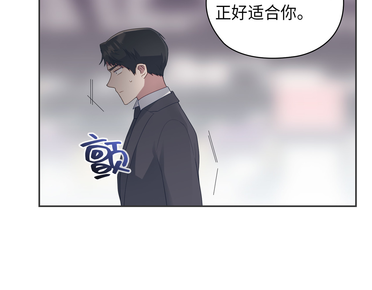 第 6话 第 106 页