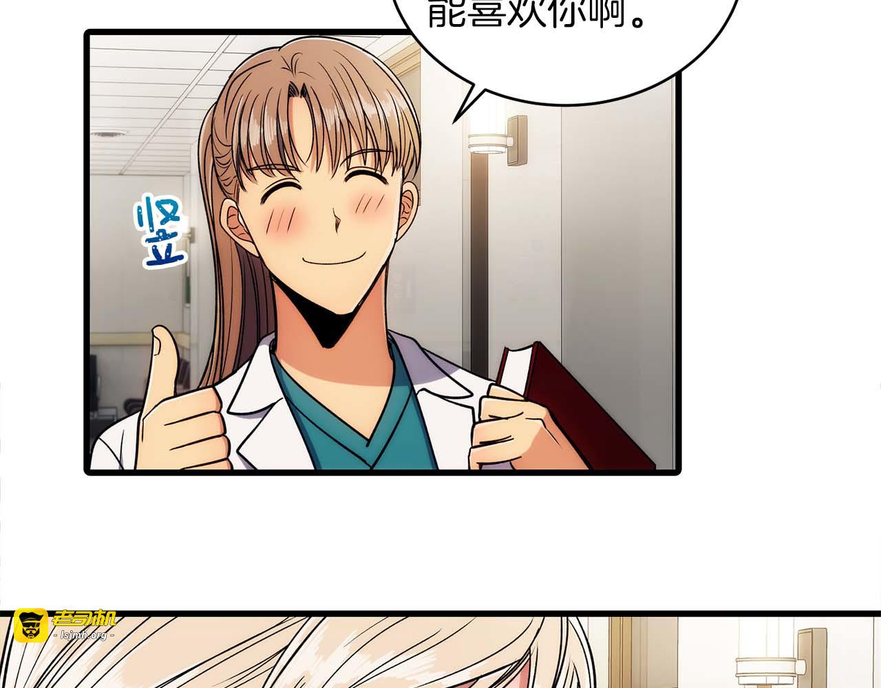 第43话 第 101 页