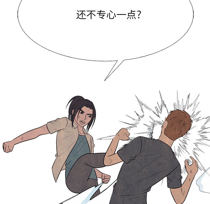 第335话 第 80 页