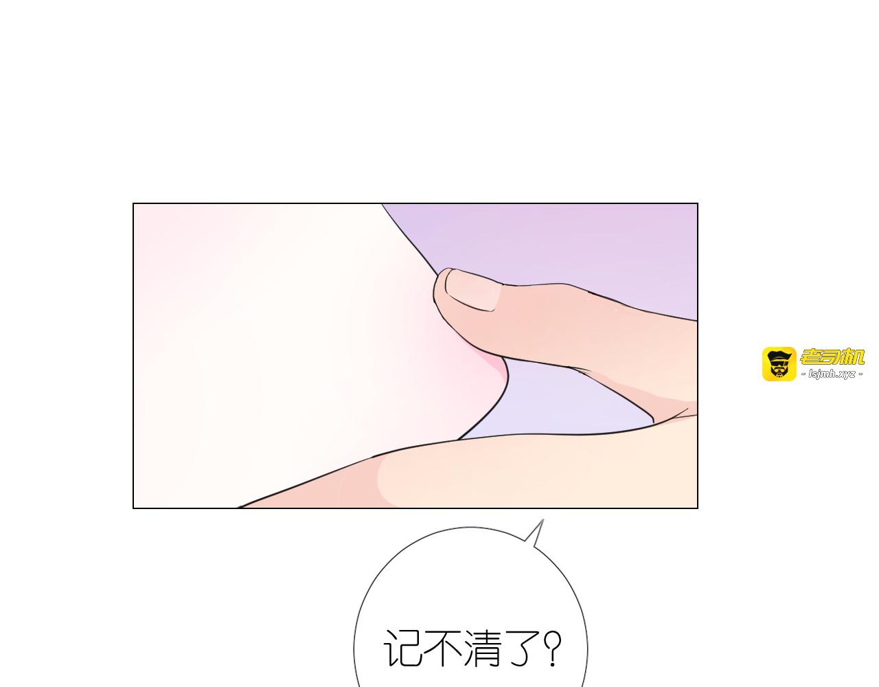 第二季 7.我会再来找你 第 29 页
