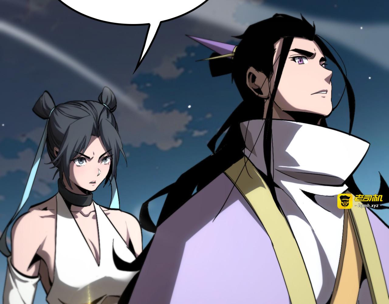 第253话 界魔 第 63 页