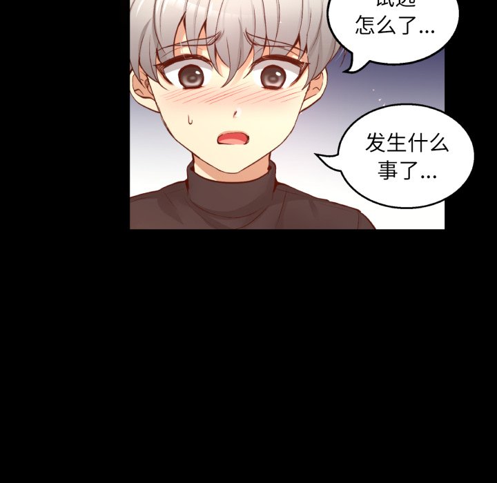 第20话 第 108 页