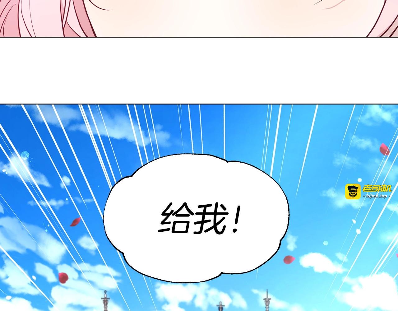 第35话 靠近 第 119 页