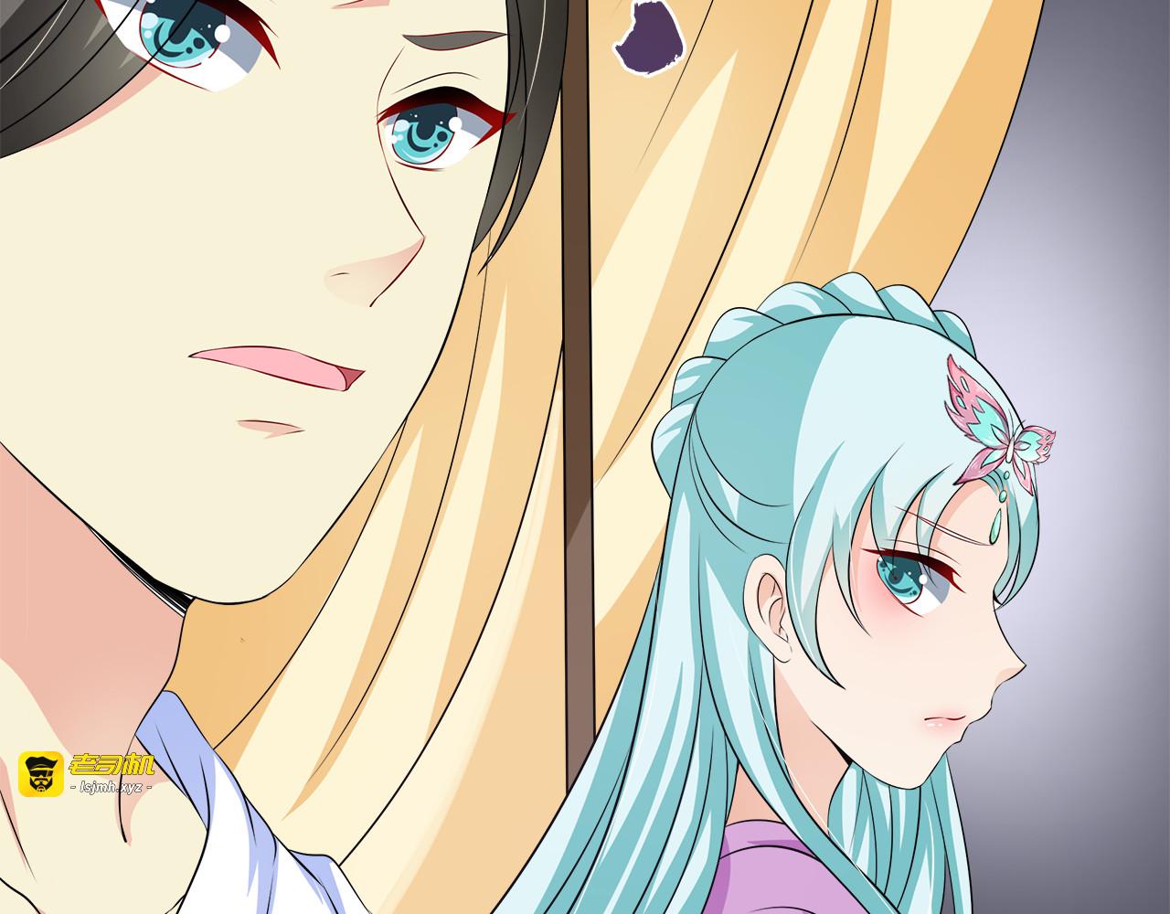 第75话 彼此的底牌 第 27 页