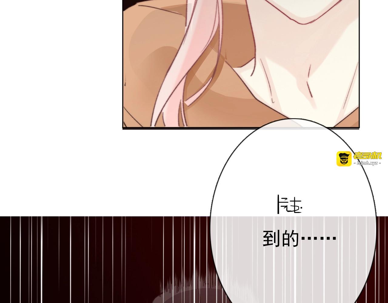 第3话  少女寻找传说之剑！ 第 13 页