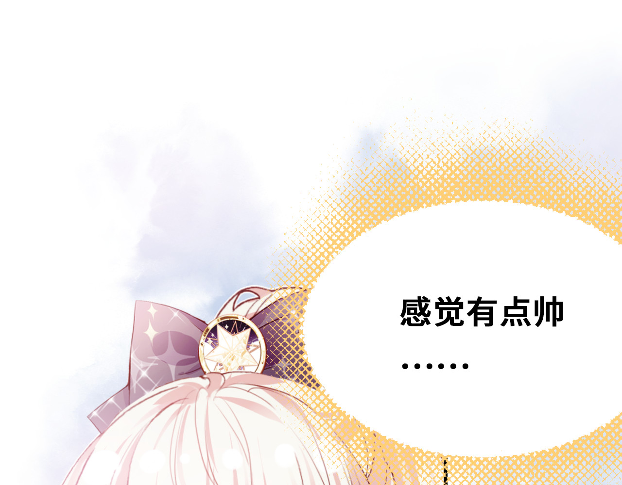 第二话 渎神者 第 124 页