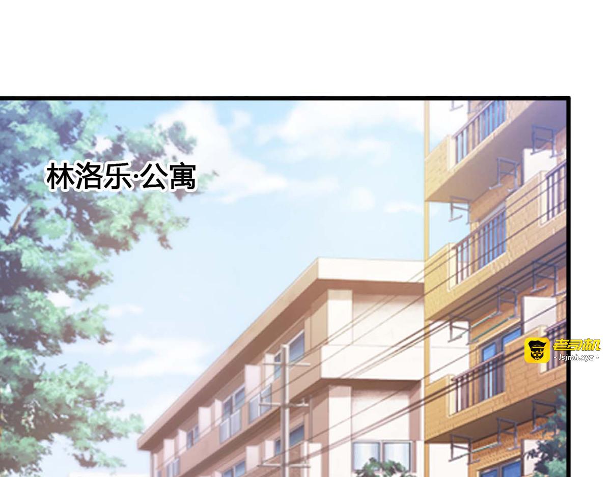 第29话 第 37 页
