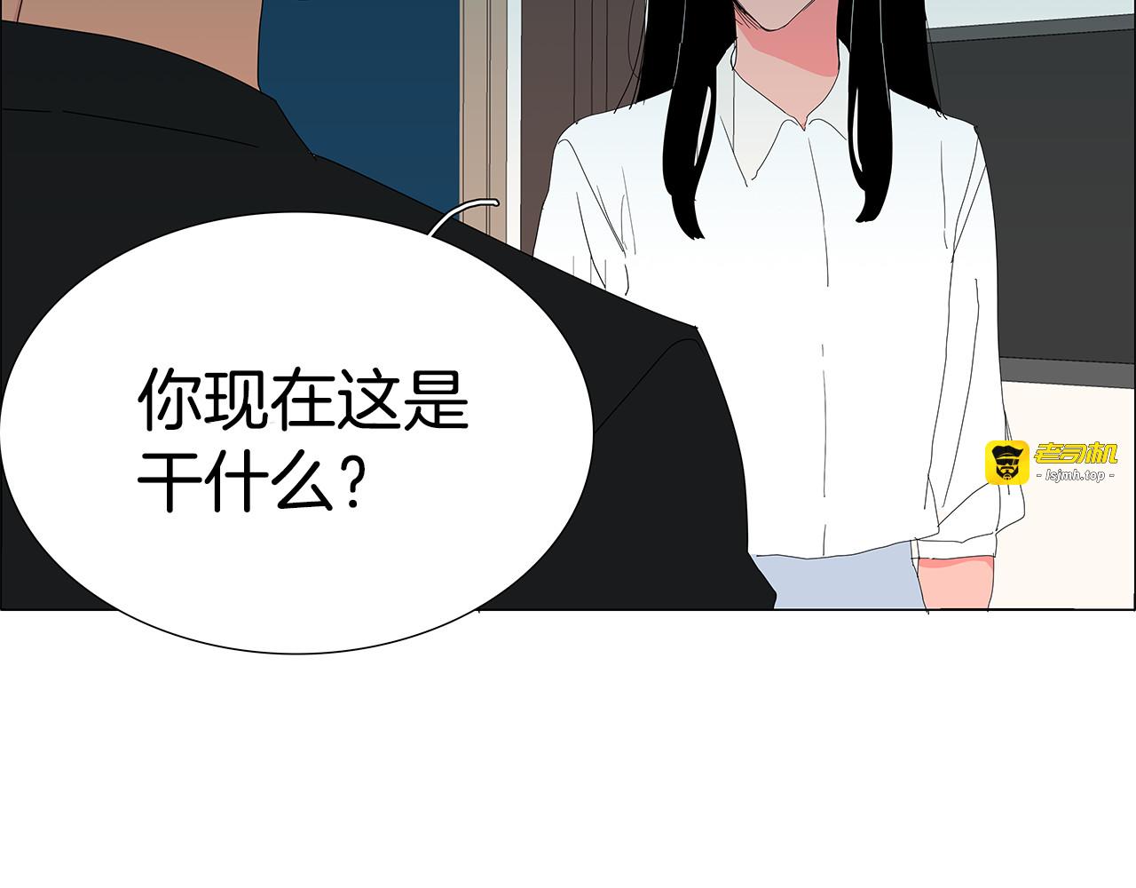第40话 我还等着你来着 第 3 页