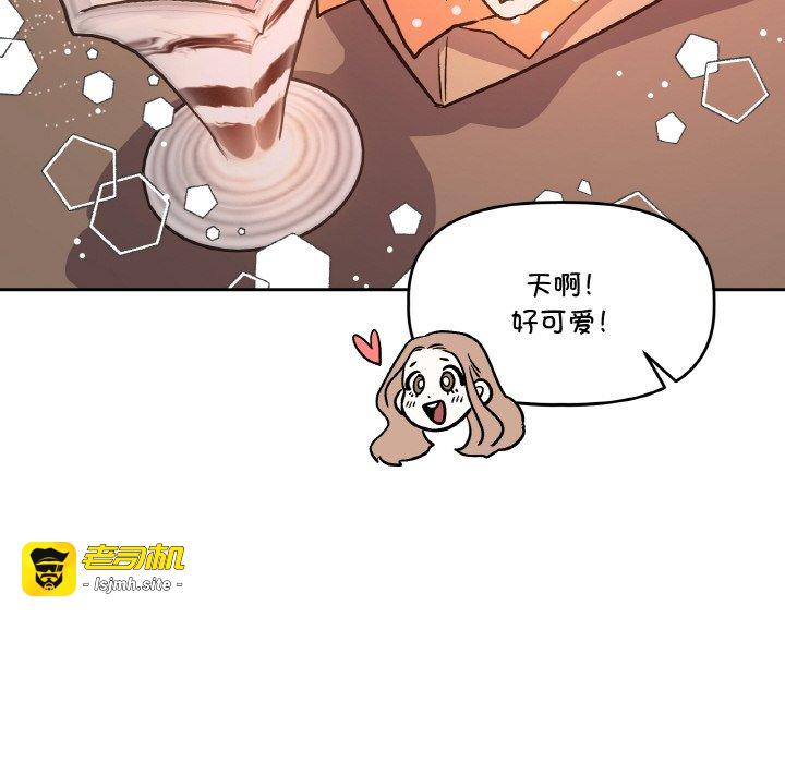 第12话 第 105 页