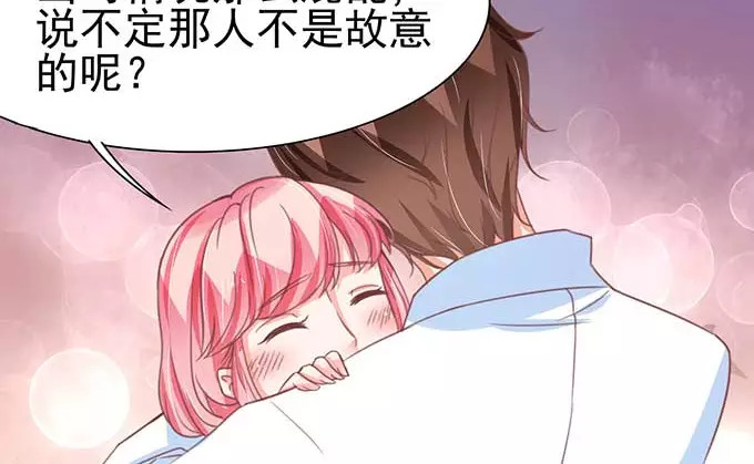 第81话 第 20 页