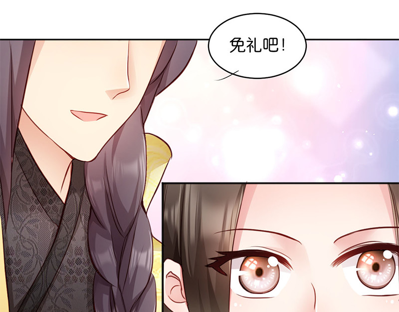 第8话：御林院的麻烦 第 52 页