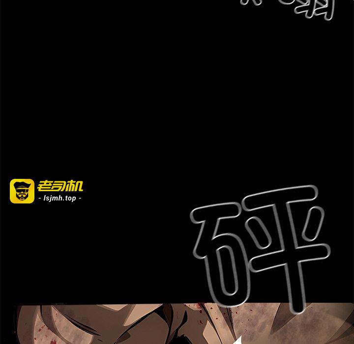 第19话 第 133 页