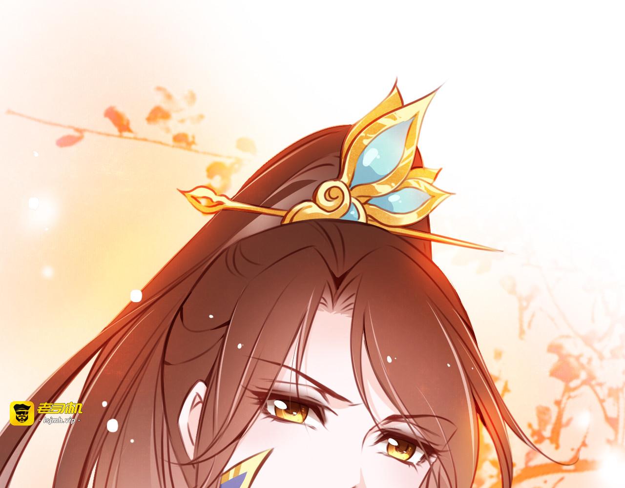 004 潜规则未遂 第 29 页