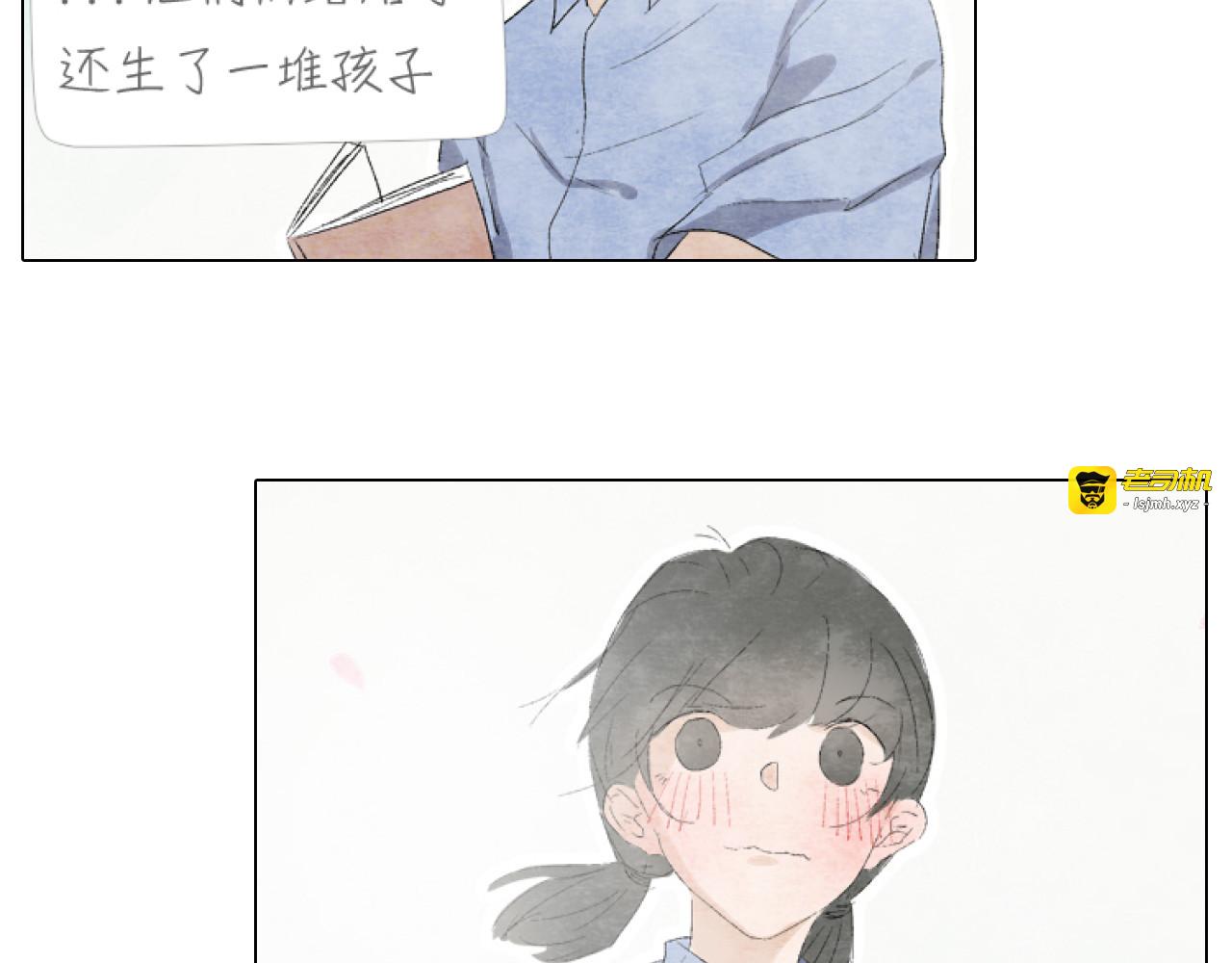 序章 回忆杂货店 第 13 页