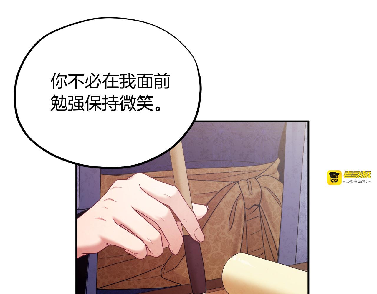 第72话 第一天 第 113 页