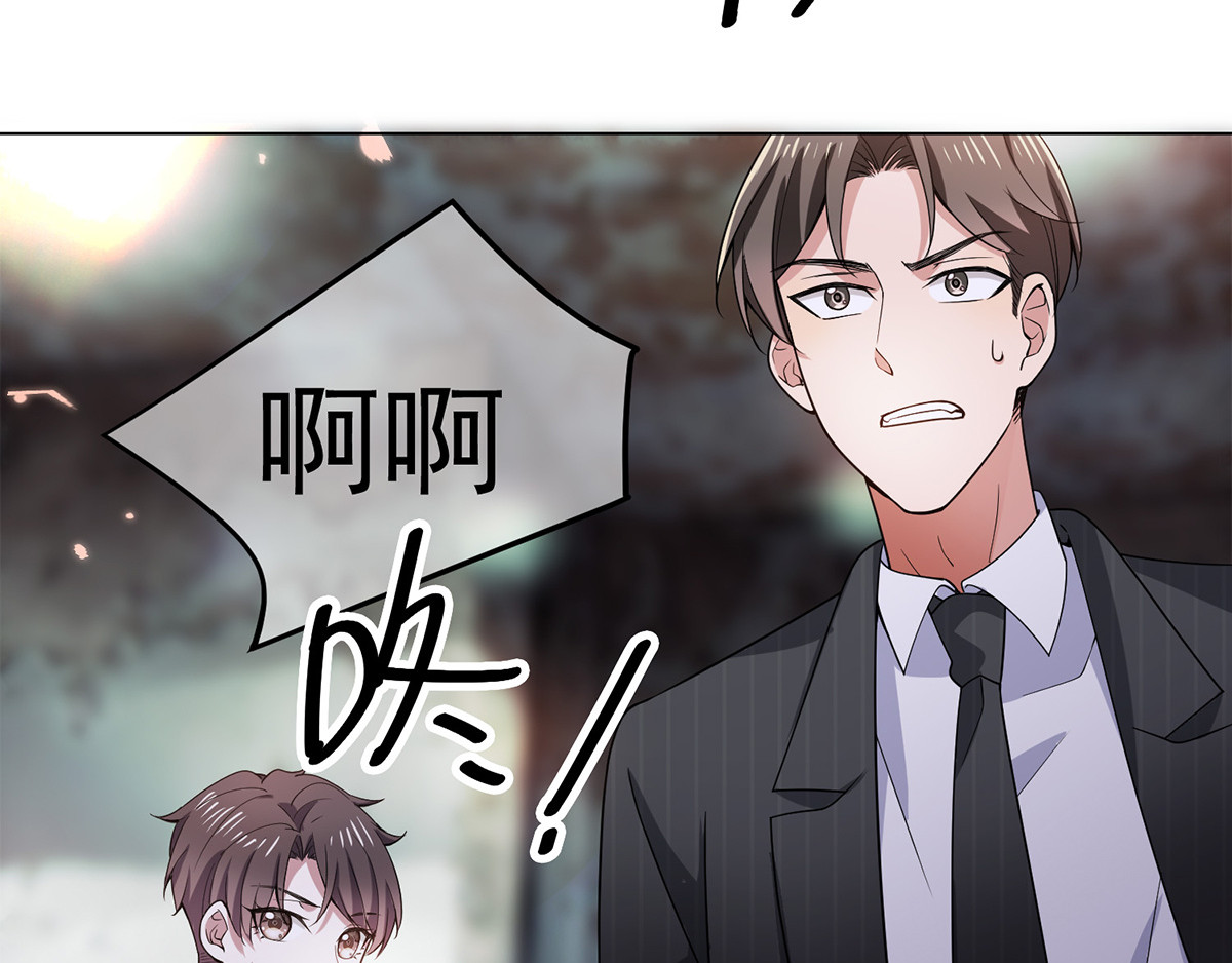 第216话 英雄救美 第 34 页